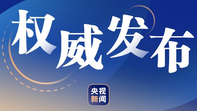 ?浓眉单季扣篮200+ 自1996年来队史第3人 前2人为奥尼尔&麦基